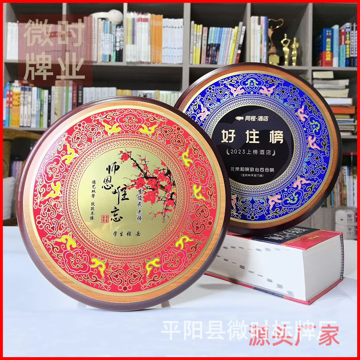 一件起批景泰蓝纯铜盘制作 荣休退休纪念奖盘 中国风圆盘厂家包邮