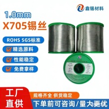 1.0mm�ߺ��y���a�zSn96.5Ag3.0Cu0.5���y�a���h���o�U��ϴ���a�z