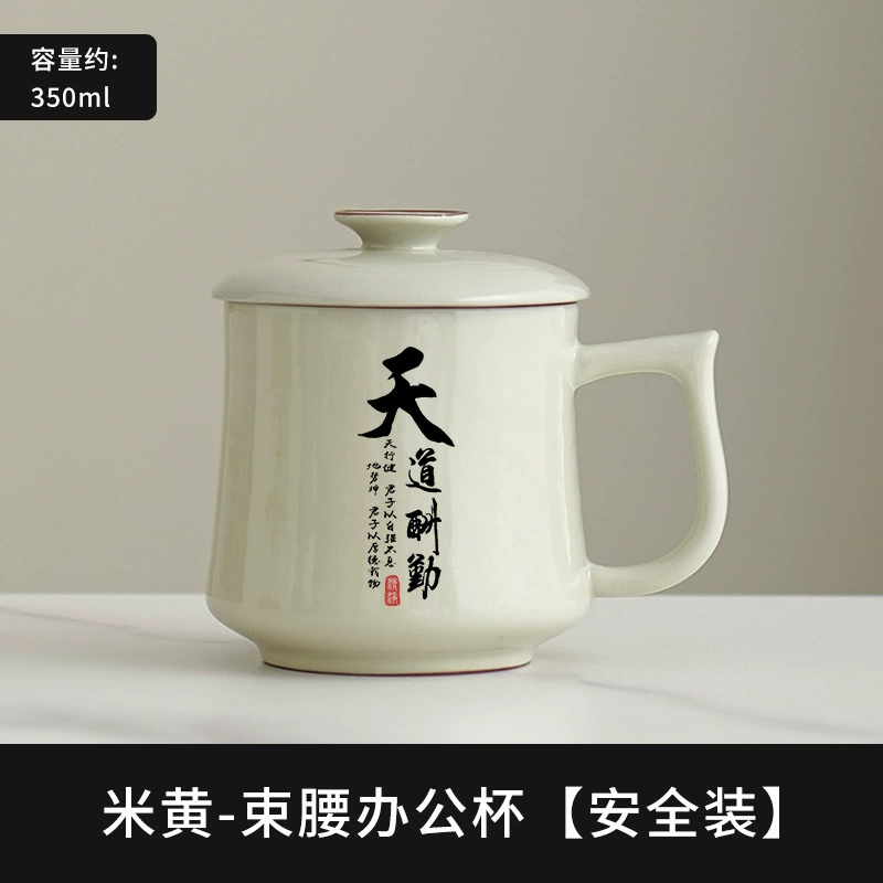Haina Baichuan Ruyao кружка, которую можно открыть, для офисной воды, домашний компаньон, подарочные коробки, персональные чашки чая