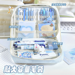 高颜值超大容量笔袋初高中小学生笔袋文具盒多功能分类收纳化妆包