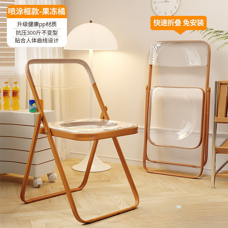 亚克力折叠椅子透明餐椅ins网红拍照塑料水晶椅拍照洽谈椅子|undefined