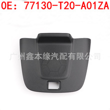 77130-T20-A01ZA������23-25��˼���͸��Ǳ�̨������������������