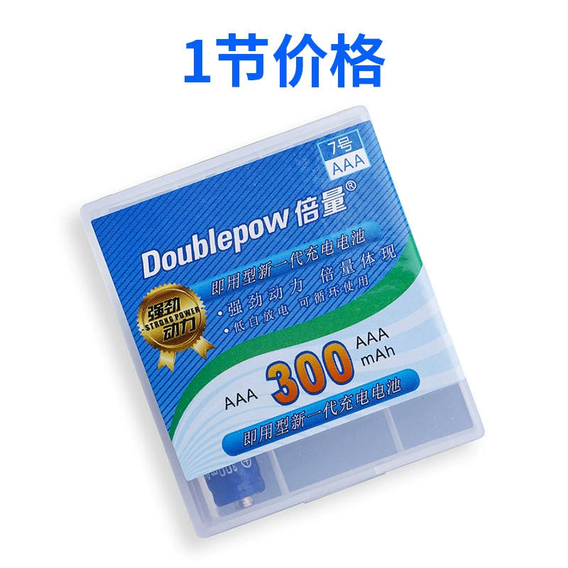 Battery charging, remote control, 2v, wholesale