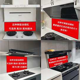 蒸蒸日上搬家装饰厨房防油贴纸静电贴新居乔迁之喜入宅仪式用品