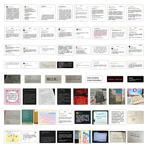 60 power of words stickers Internet celebrity inspirational classics creative decoration notebook stationery handbook material stickers