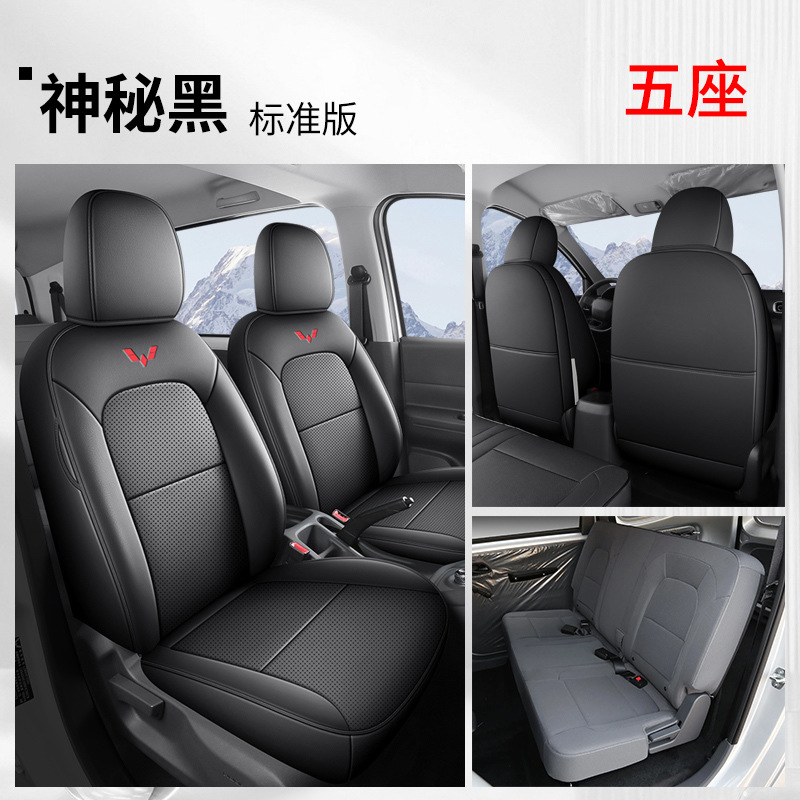 Modelə uyğun (Original) oturacaq örtükləri – Wuling Electric Five-Seat - mysterious-black-five-seat-standard-dedicated-for-wuling-hongguang-new-energy
