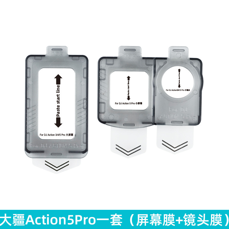 DJI Pocket 3用強化ガラスフィルム、カメラAR反射防止レンズフィルム、Action 4用画面防塵庫付き強化ガラスフィルム|undefined