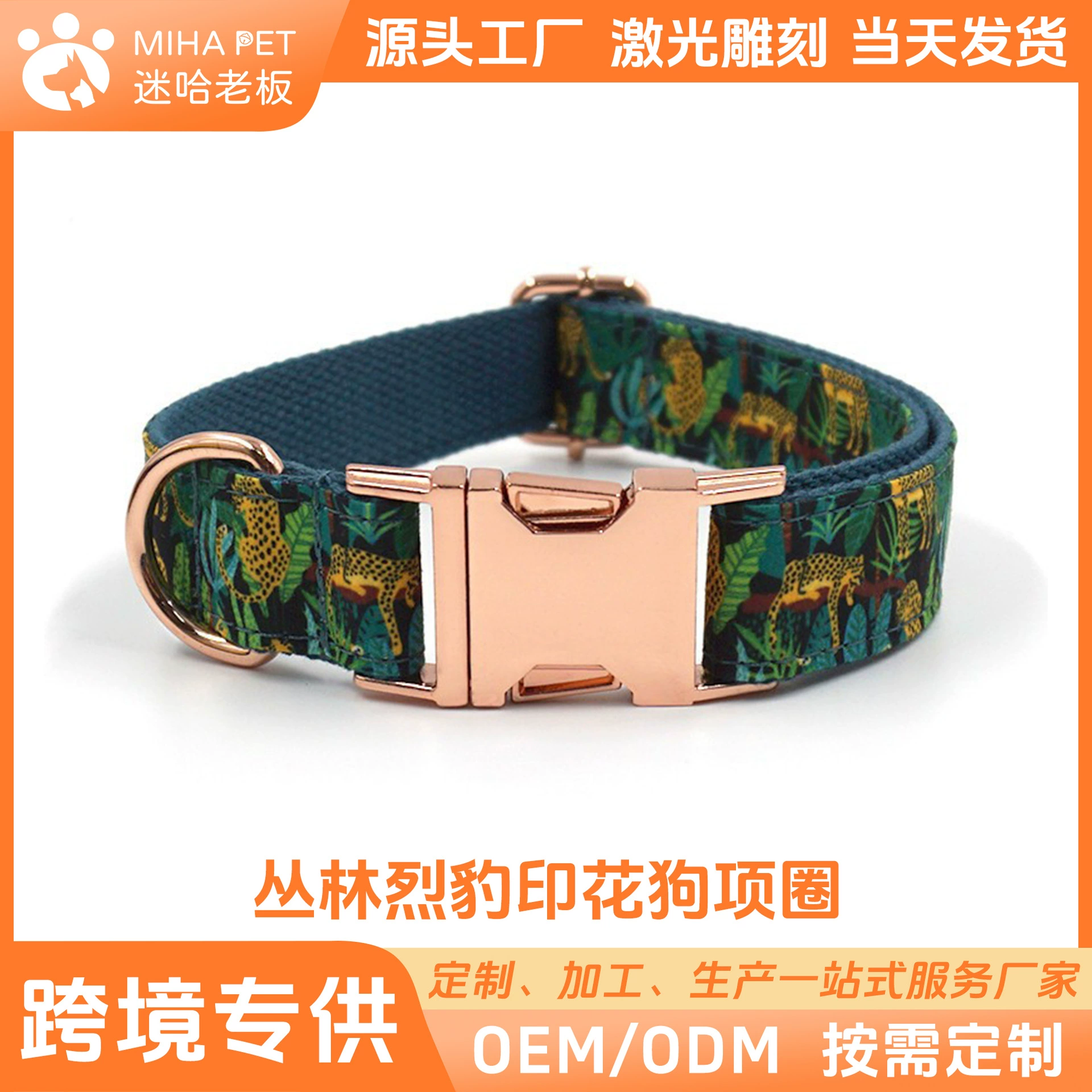 Шэньчжэнь Фабричный ошейник оптом трансграничный INS Ветер ошейник для домашних животных метод надписи ведро золотистый ретривер Amazon ошейник для собак