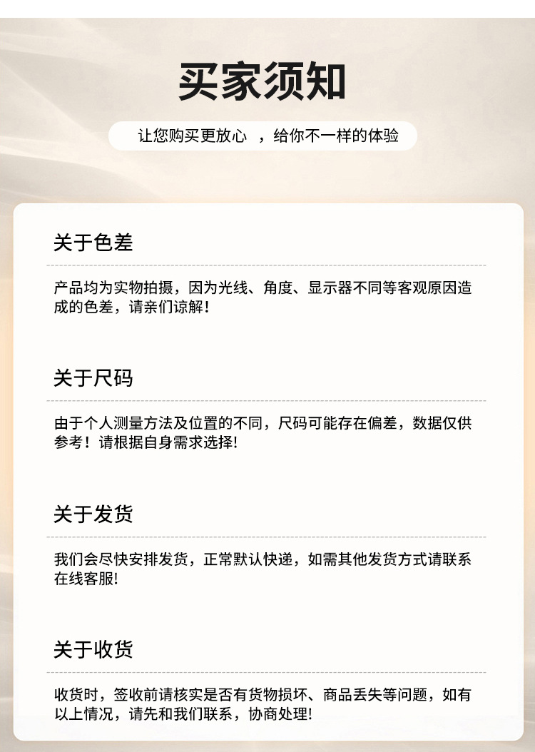 多彩冰条编织线_21