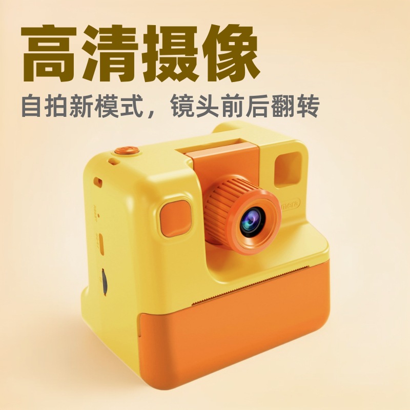 Cámara DE LOS NIÑOS Polaroid fotografía video impresión térmica HD inteligente nueva fotografía Festival regalo juguete