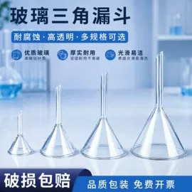 教学仪器;教学演示用品;试管、滴管