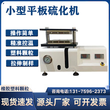 С��ƽ���򻯃x���z늟ቺƬע�ܙC�����w������������Ƙ�ԇ�C