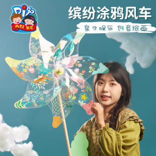 Spring Colorful Graffiti Transparent Pvc Windmill Wholesale Dropshipping Handmade DIY Kidsren's Painting Art Scenic Spot Hot Selling Products
