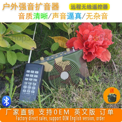Камуфляж Открытый громкоговоритель пчела ku898 Bluetooth беспроводной пульт дистанционного управления усилитель удаленный MP3 звуковой плеер
