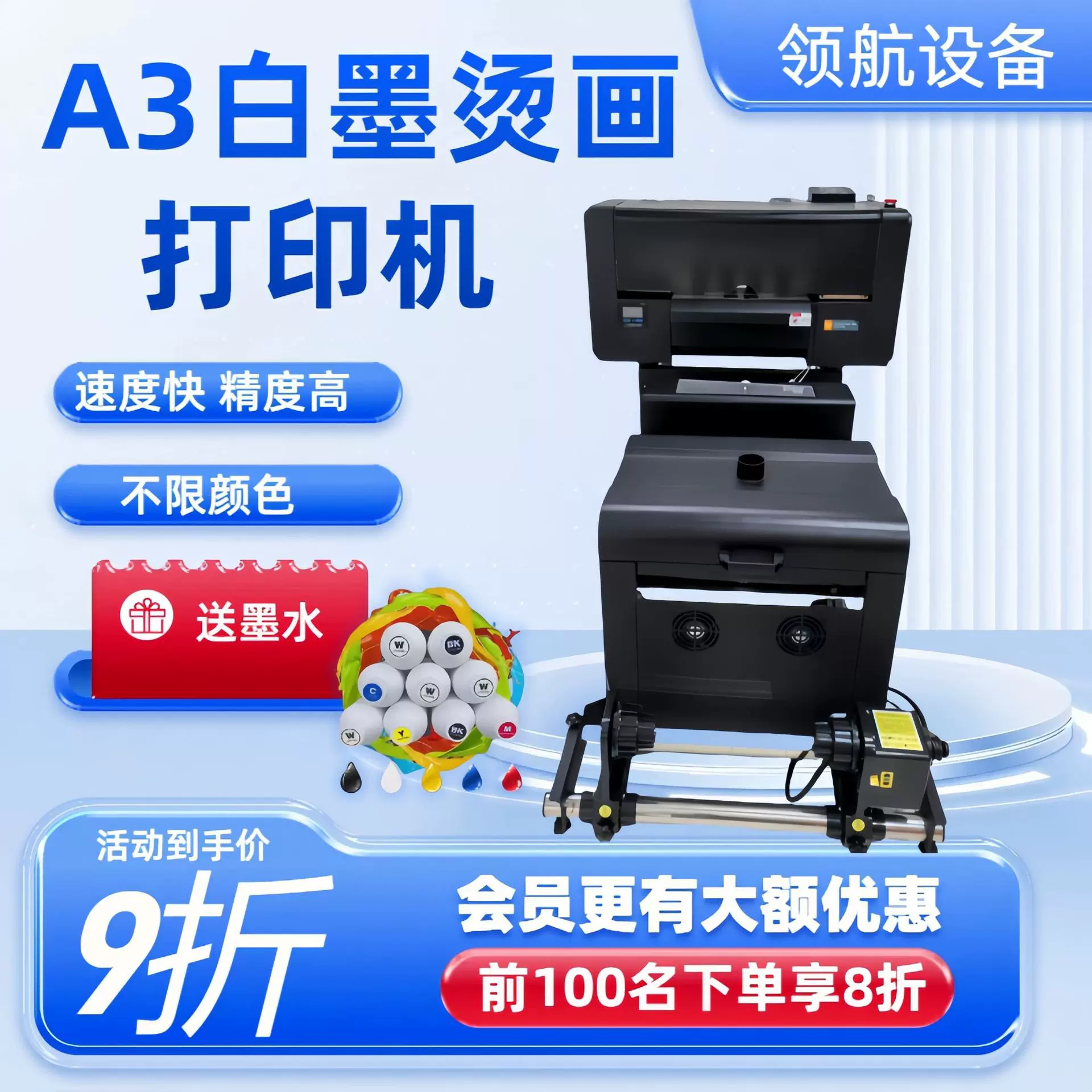 领航 A3布料T恤服装数码印花机 数码印花小型衣服烫画dtf打印机