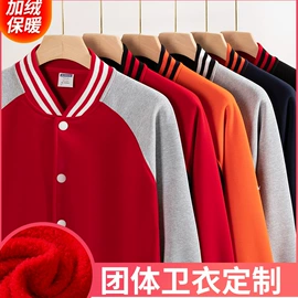 广告衫T恤;冲锋衣、裤;广告衫卫衣