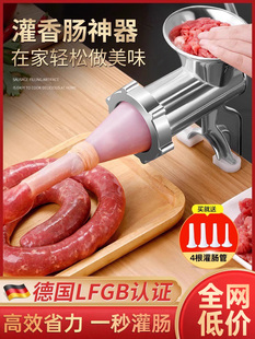 Sausage Stuffer for Home Use, Manual Meat Grinder, Casing Tool for Making Canned Sausages
