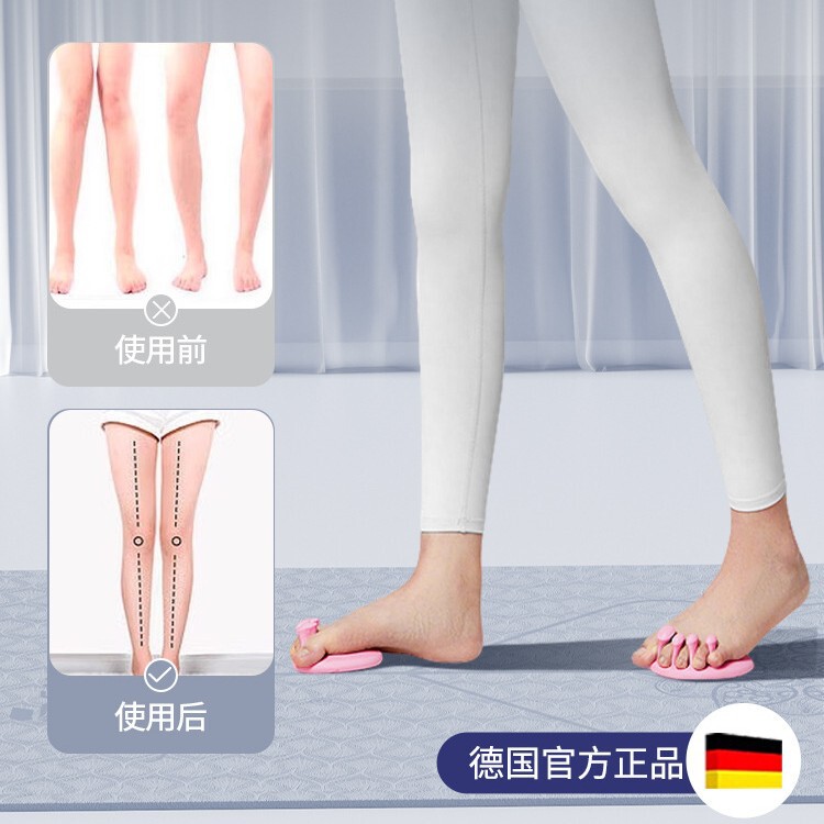 扁平足矫正专业防滑足弓训练器女健身家用脚趾支撑训练器材升级版|undefined