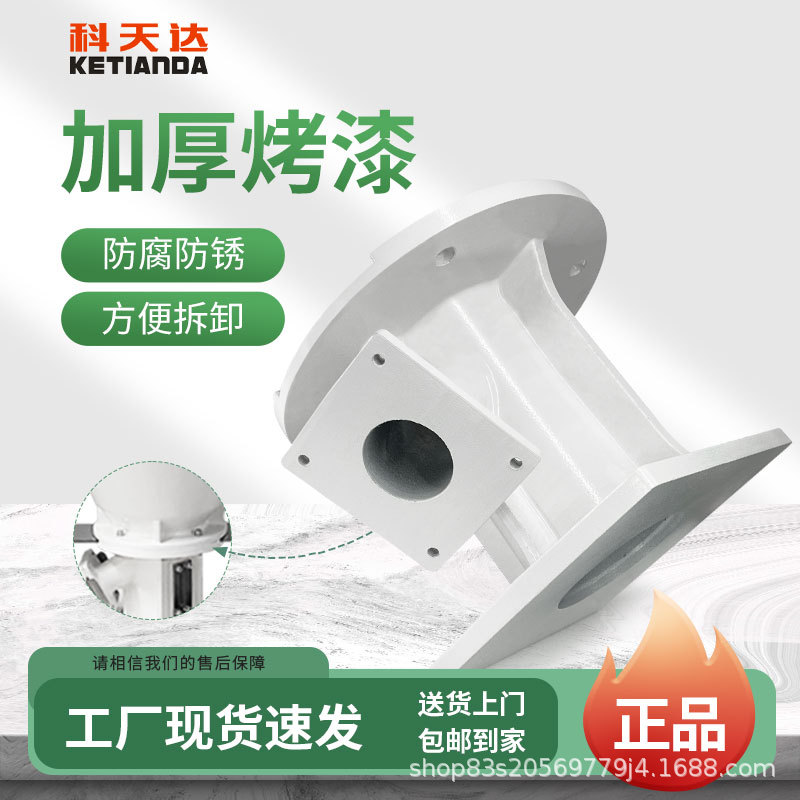 KTD塑料干燥机底座干燥机底座烘料桶底座25kg50kg100kg200kg底座