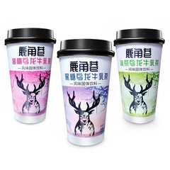 Lujiaoxiang milk tea Hong Kong style Internet celebrity milk tea black sugar peach matcha flavor hand-cranked cup instant wholesale dropshipping
