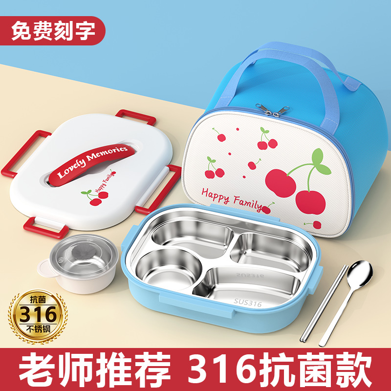 316L Stainless Steel Insulated Lunch Box for Primary School Students 2025 New Kidsren's Lunch Box with Divided Plate