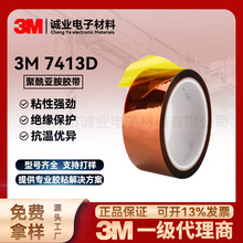 F؛3M7413Dߜz ·屣oĤPIIָ͸ߜz