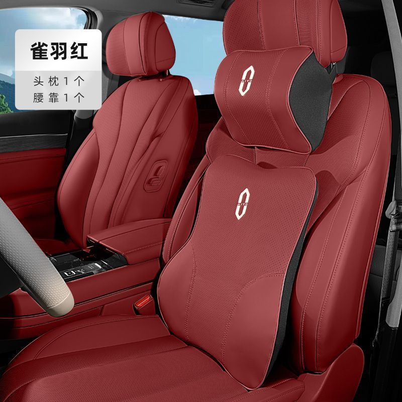 适用于AITO问界M8/M5/M7/M9头枕腰靠专用护颈枕汽车改装用品配件|undefined