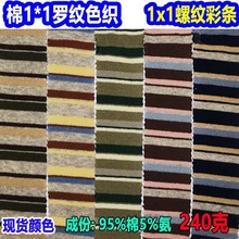 1*1_yɫʗlᘿ1X1ݼyɫly1*1 Ribᘿgl