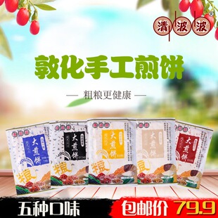 �岨�����  �|���s�Z�ֹ�ܛ��� ��ɽ�|��ּZ��֬��ʳ 25��