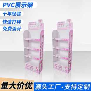 Milk Powder Chevron Board Display Rack Customized Store Supermarket Display Rack Mother and Baby Supplies Snacks Nutrition Products Pvc Display Rack