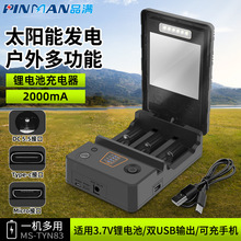 ̫���18650�����3�۳�늌����c������������๦���늳س����