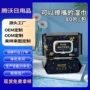 婴儿湿纸巾