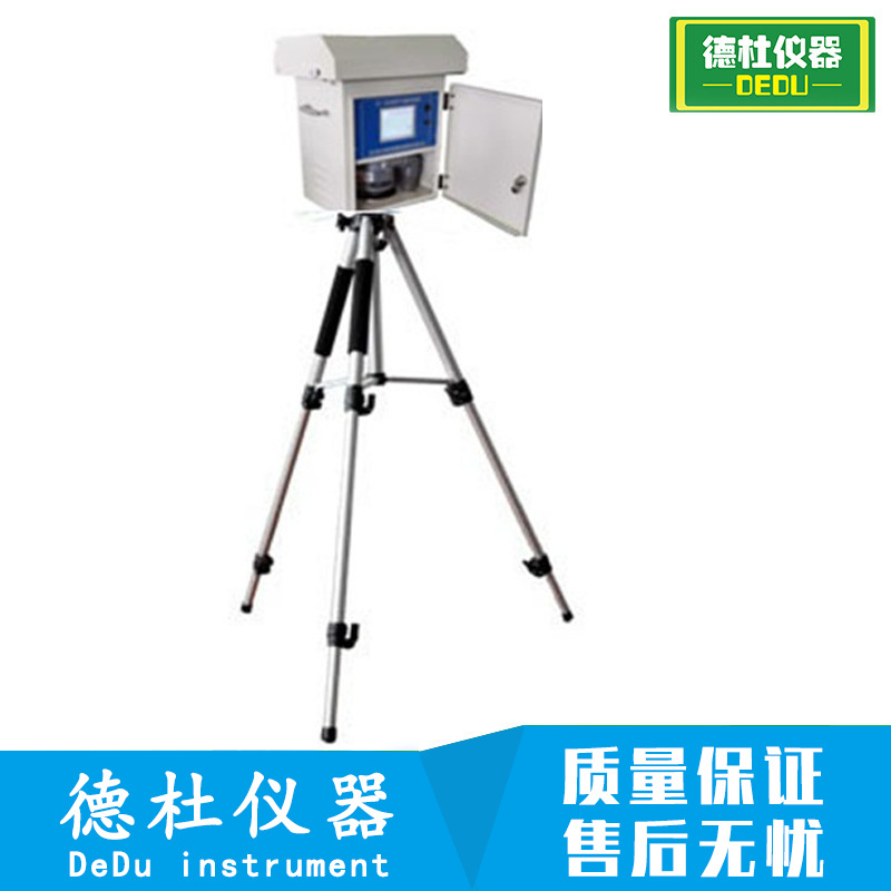 供应ZC-Q1002 大流量采样器