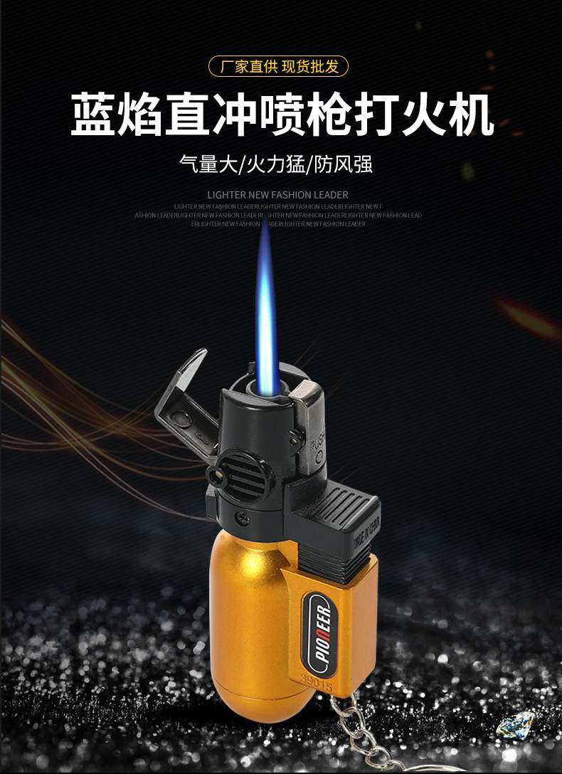 打火机_01.jpg