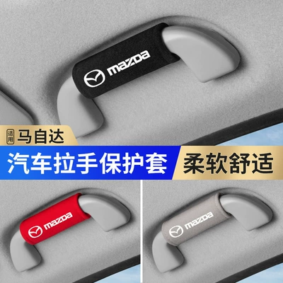 Sürətlər qutusu və əl tormozu başlıqları – Non-Slip, Anti-Peeling, Non-Fading Glove - red-plush-single-price-armrest-cover-mazda