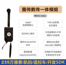 WiFi�����D��ģ�K/�C���˟o�˙C���/����͸��/��android/ios SDK