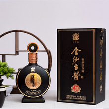 新品金沙古酱酒锦藏30酱香型白酒整箱53度现货批发礼盒装一件代发