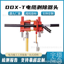 DDX-T|^IƤ|늹քӰƤ