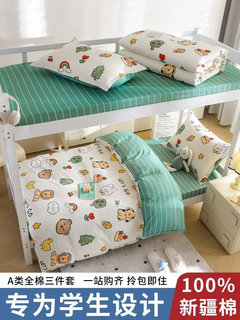 Círculos animados de algodón de tres piezas sábanas cubiertas de cama de cuatro piezas dormitorio de estudiantes de algodón único dormitorio de niños cama alta baja