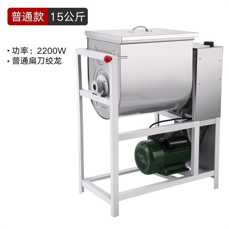 5 / 10 / 12.5 / 15 / 25 / 50 kg comercial mezcladora de harina eléctrica batidora y máquina de harina