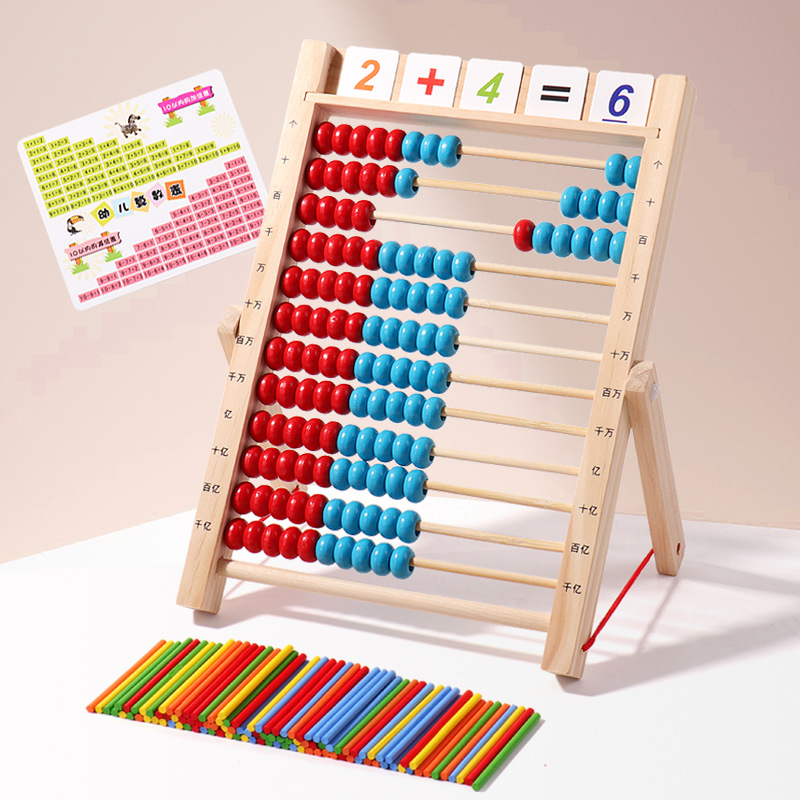 Children's Wooden Five-Speed Calculation Stand Toy Primary School Student Five-Element Counter Early Education Calculator Mathematics Teaching Aids Wholesale