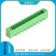 ʽӾKF2EDGVM/RM-5.08MMg 2P-16P䷨m κ