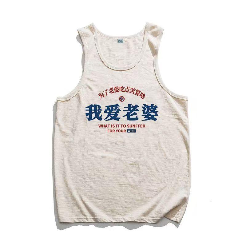 Retro Vest Men and Women Couple Shirt Commemorative Gift Personalized Retro Nostalgic Creative Sleeveless Vest T-Shirt Summer 12