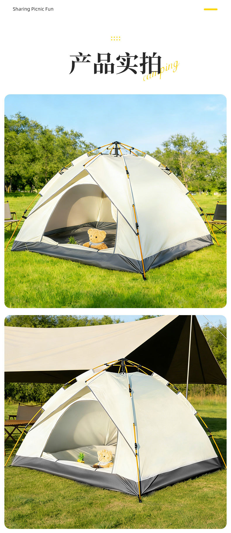 Outdoor Automatic Quick-Opening Tent, Portable Thickened Sun-Proof and Rain-Proof Camping Gear, Outdoor Camping Overnight Tent