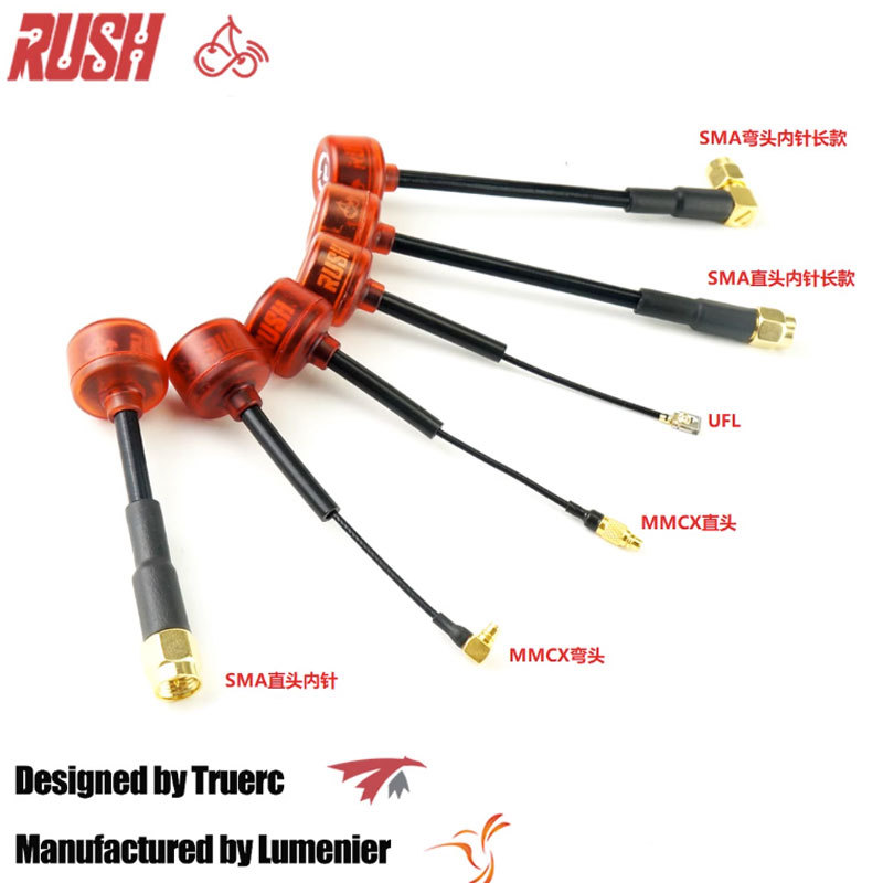 RUSHFPV Cherry樱桃5.8G左旋/右旋眼镜屏幕图传发射和接收机天线