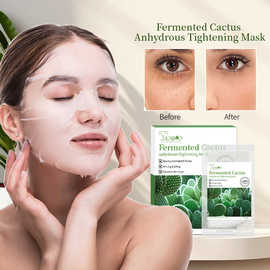 跨境面膜仙人掌发酵补水胶原蛋白贴片OEMODM代加工跨境专供面膜
