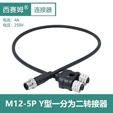 M12Y��һ�֞���D����5о��ˮ���^M8-4Pһ�϶��־����^�����B����