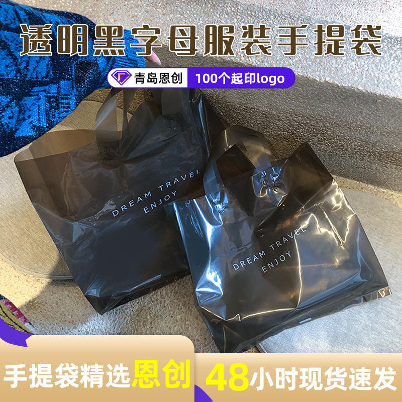 Minimalist black transparent plastic packaging shopping portable high-end clothing store clothes packaging bag in stock wholesale