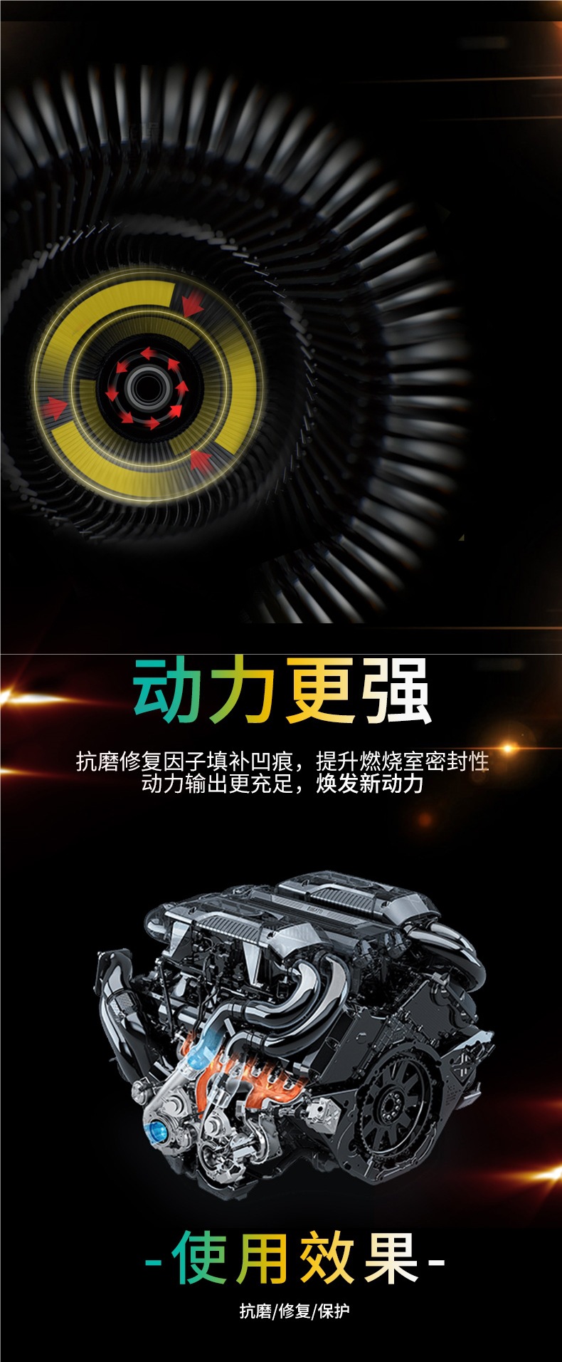 Car Engine Repair Agent for Noise Reduction, Vibration Elimination, Powerful Anti-Oil Burning, Anti-Wear Protection, and Oil Additive