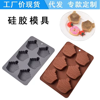 6连雪糕慕斯戚风蛋糕烘焙布丁硅胶捏捏乐空气炸锅烤箱模具耐高温
